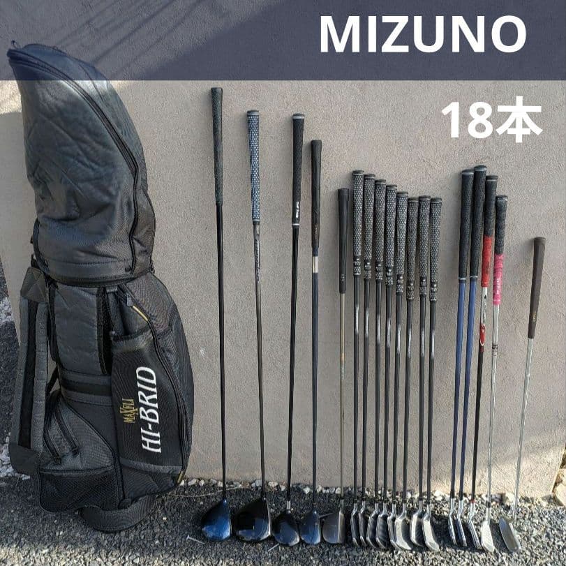 ミズノ18本メンズクラブセット初心者ゴルフクラブセット中古Mizunoプロ