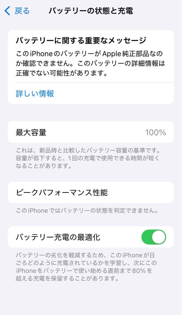 【バッテリー100%】iPhone11Pro 256GB SIMフリー 919