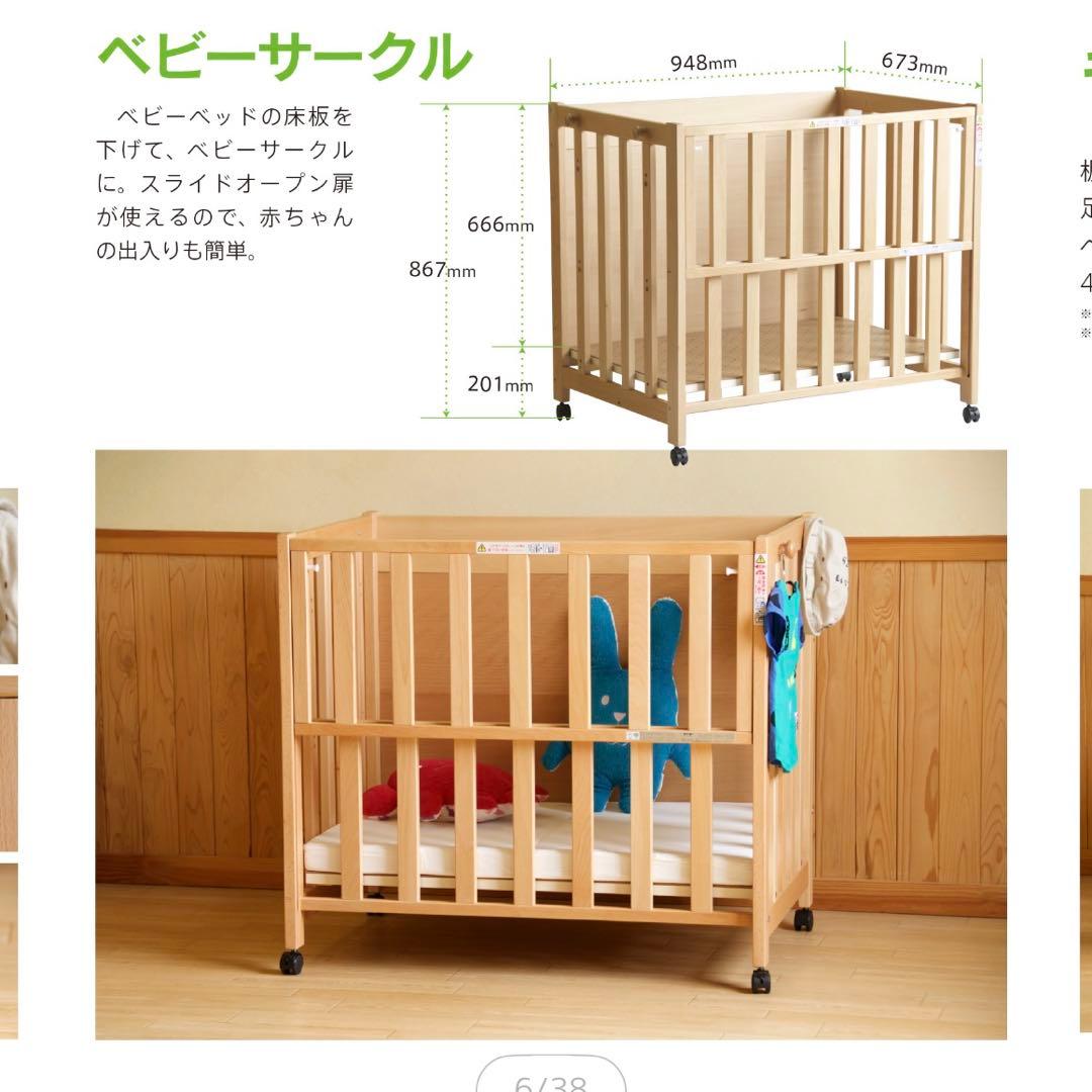 【美品】5Way木製ベビーベッド