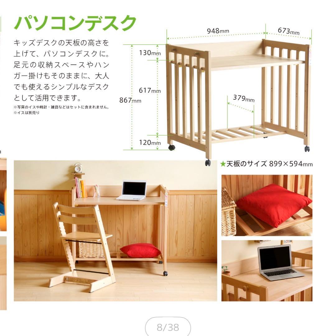 【美品】5Way木製ベビーベッド