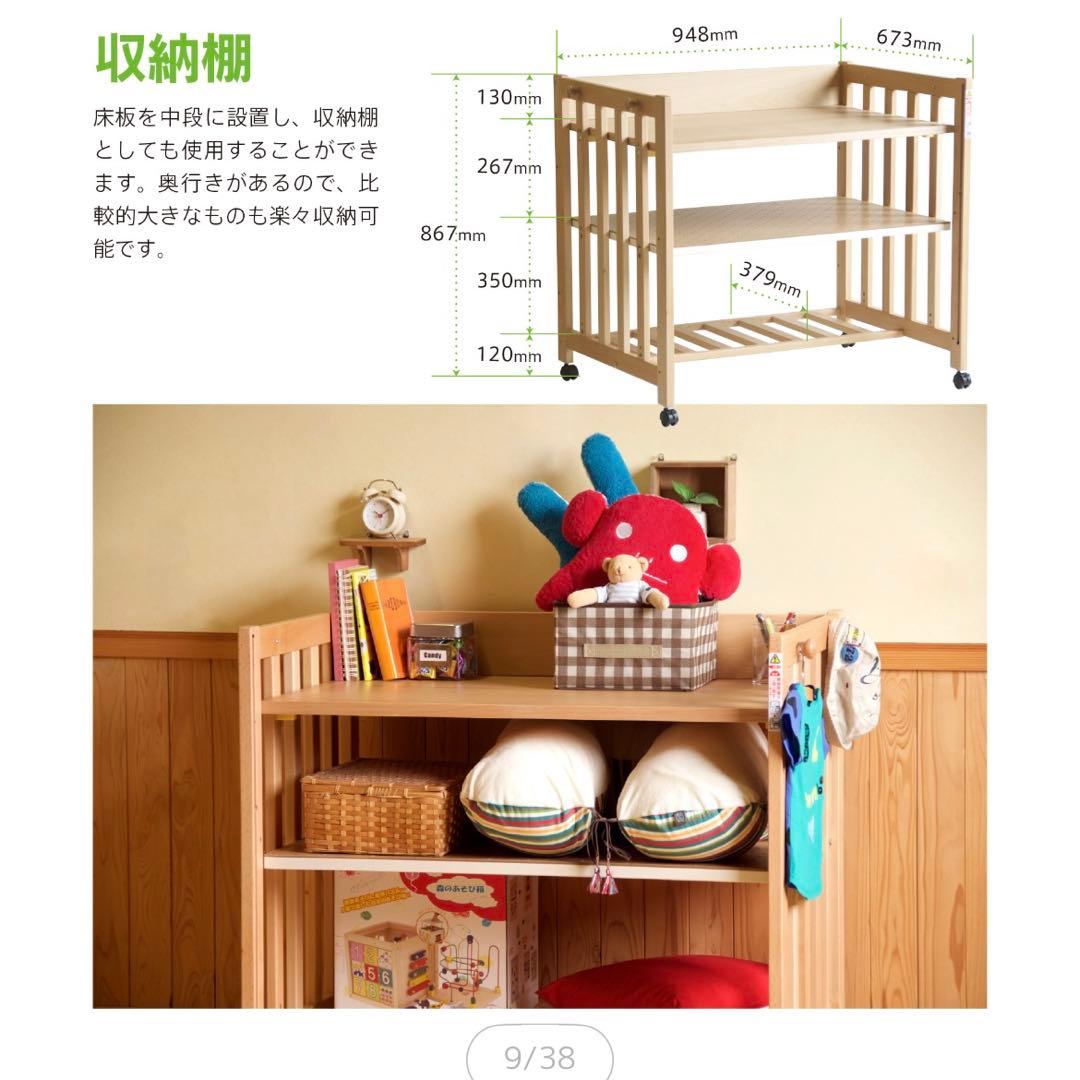 【美品】5Way木製ベビーベッド