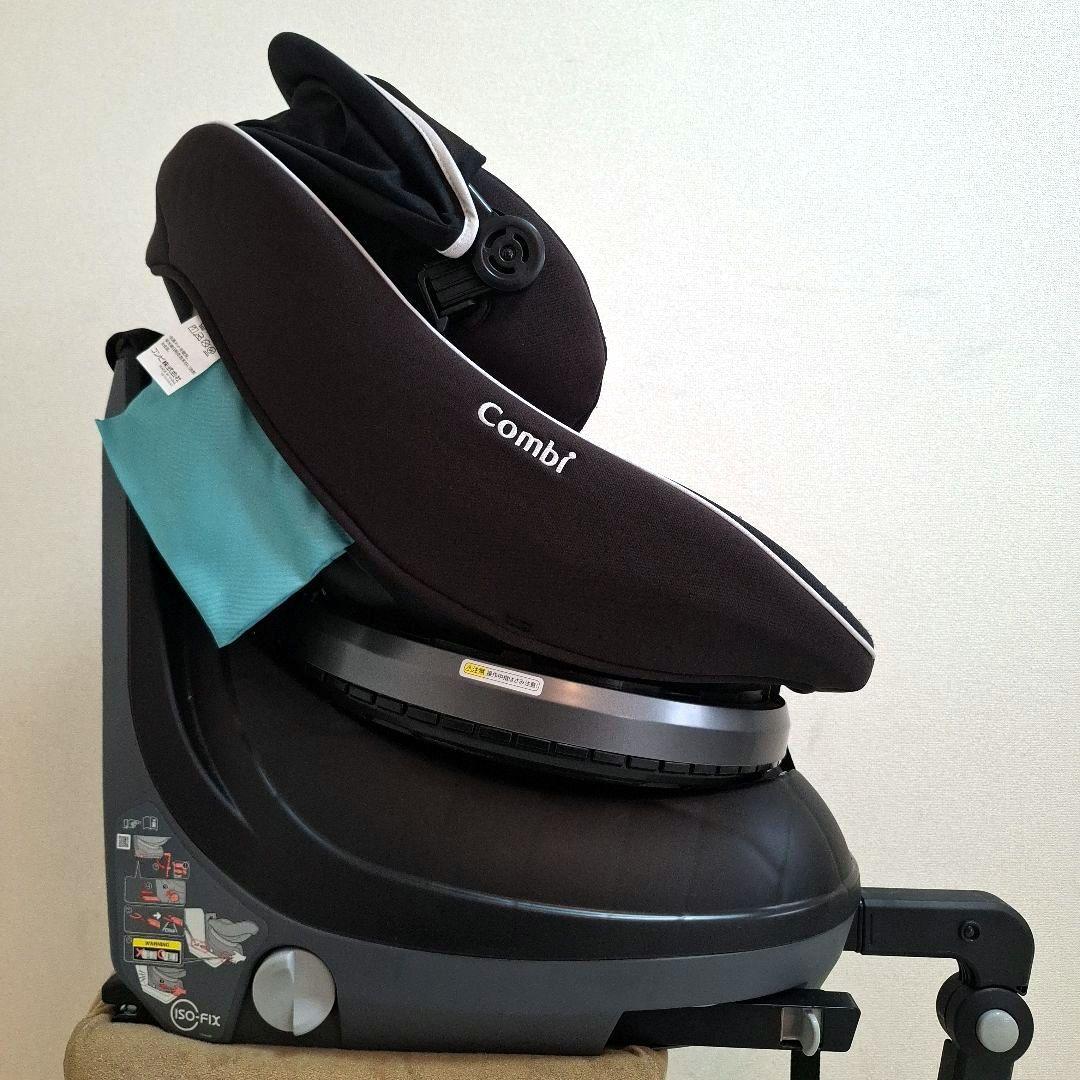 【状態良好】コンビ クルムーヴ スマート ISOFIX エッグショック Neo