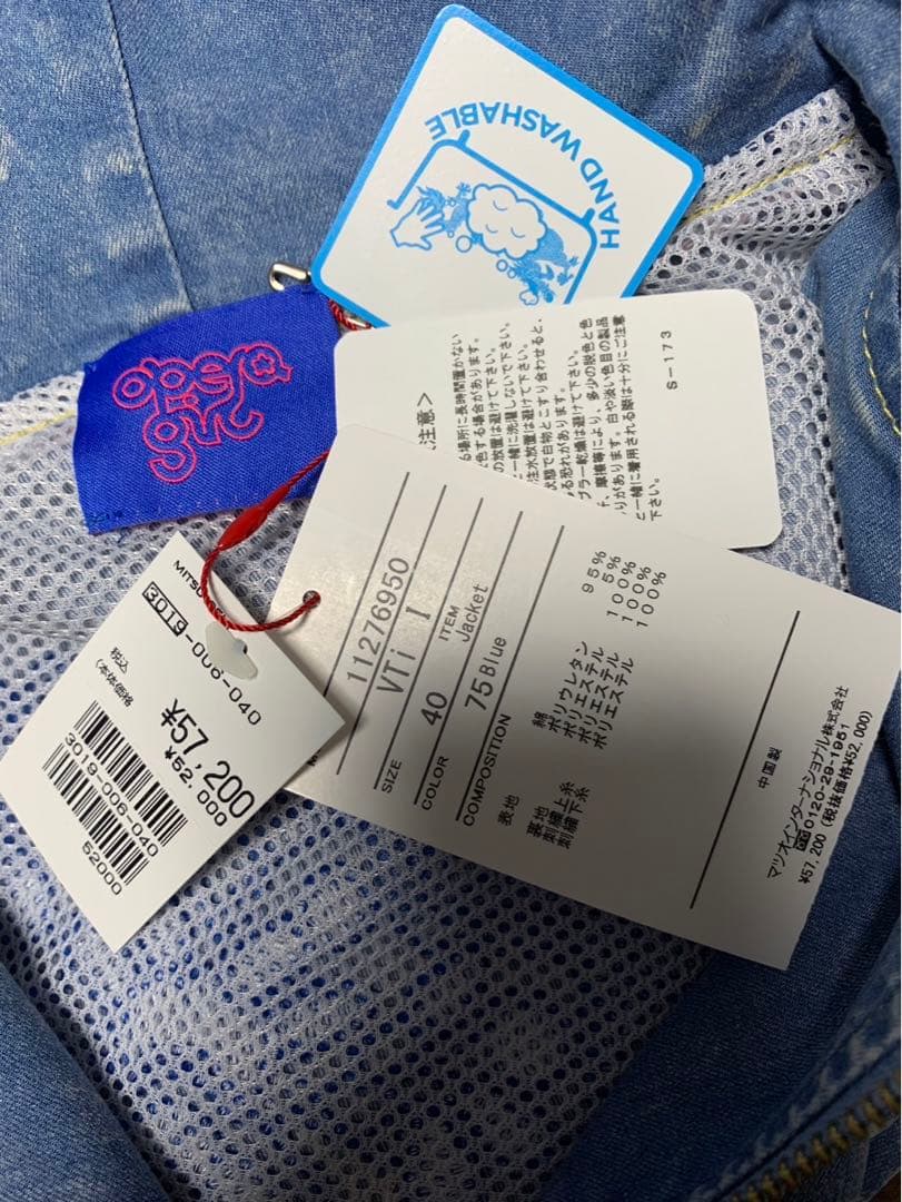 [ヴィヴィアンタム] 未使用タグ付　オペラガール　刺繍　デニムパーカージャケット