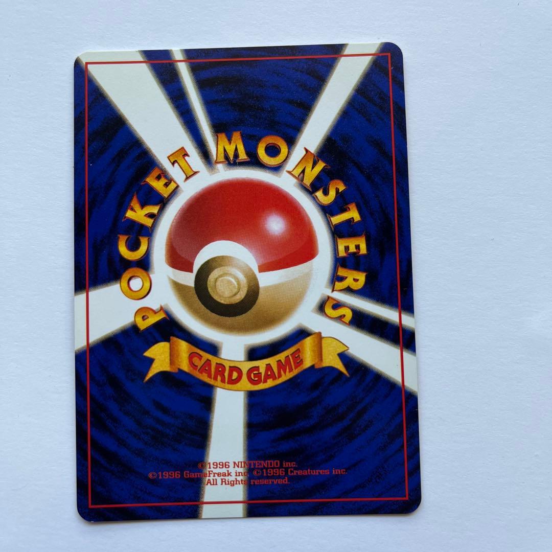 ポケモンカード　フシギバナ　エナジートランス　No.003 旧裏