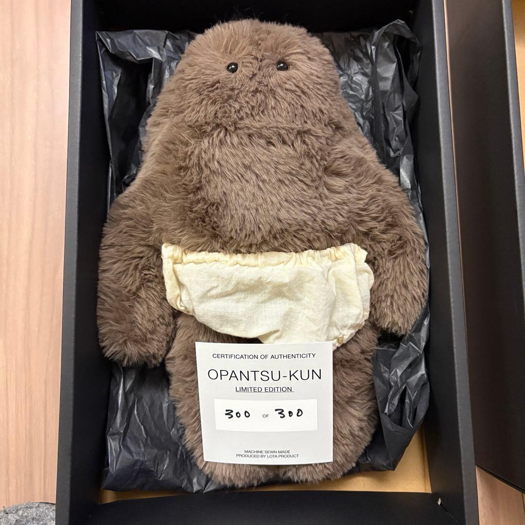 おぱんつ君　ぬいぐるみ　limited edition