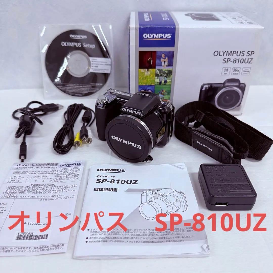 【美品】オリンパスSP-810UZ 望遠864mm SD付き　付属品多数