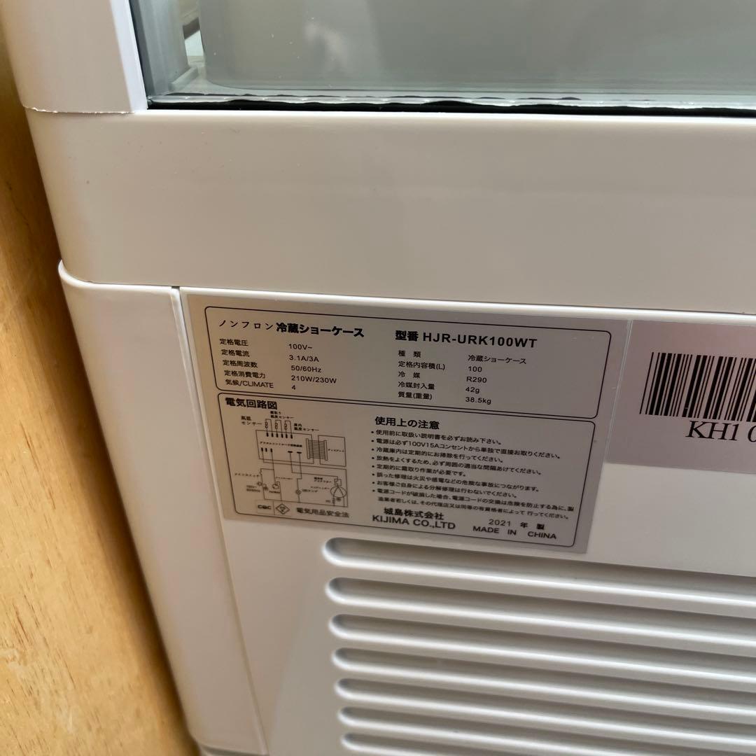 【未使用・美品】冷蔵4面ガラスショーケース100LHJR-KR100WT
