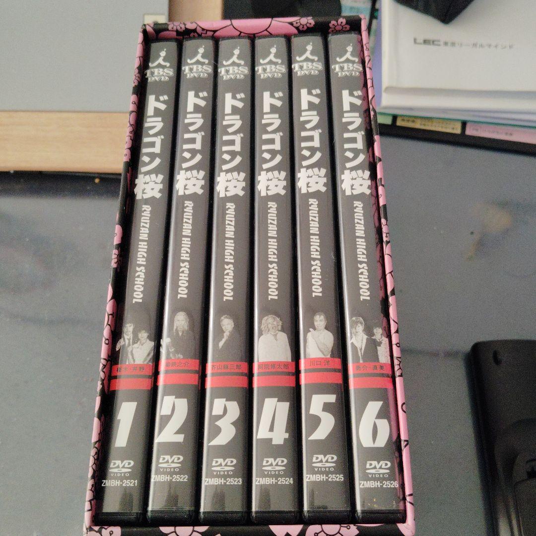 ドラゴン桜 DVD-BOX〈6枚組〉