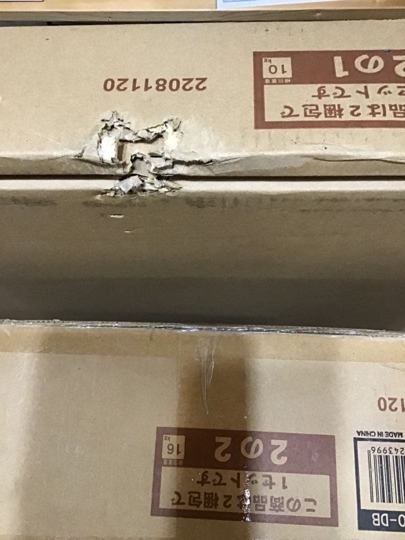 テレビ台　WS-F820-DB 未使用未開封