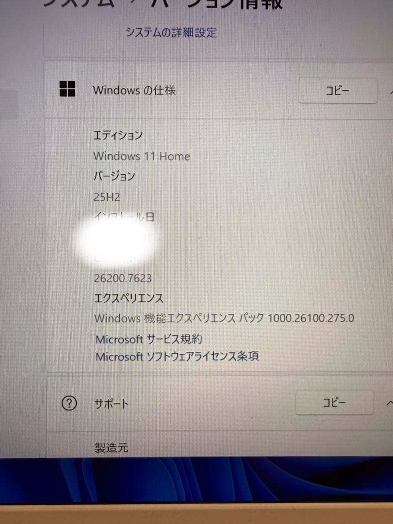 Dynabook AZ65 Core i7/16GB/SSD512GB 訳アリ