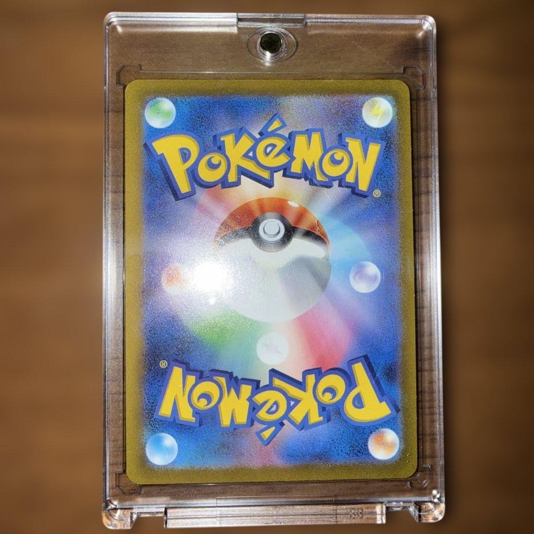 アルセウス　VSTAR UR