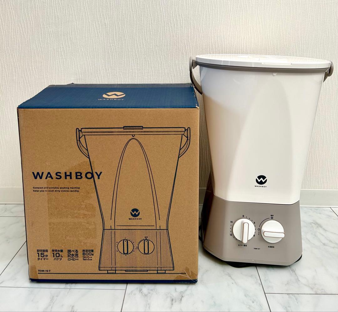 【ほぼ新品WASHBOY ウォッシュボーイ TOM-12f バケツ型洗濯機 抗菌
