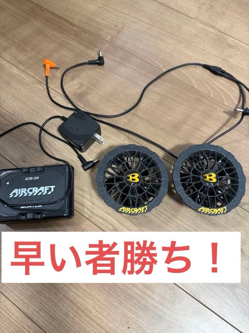 BURTLE AIRCRAFT 24V Li-ion バッテリー