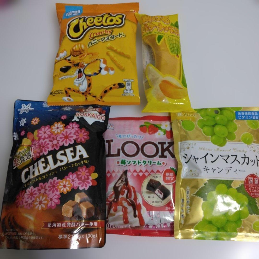 デニム様 2月分 専用