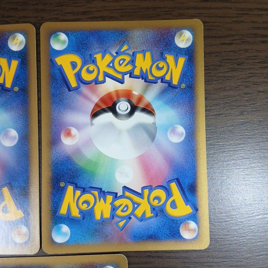 ニャース ● 拡張パック 怒りの神殿 DP5 DPBP#057