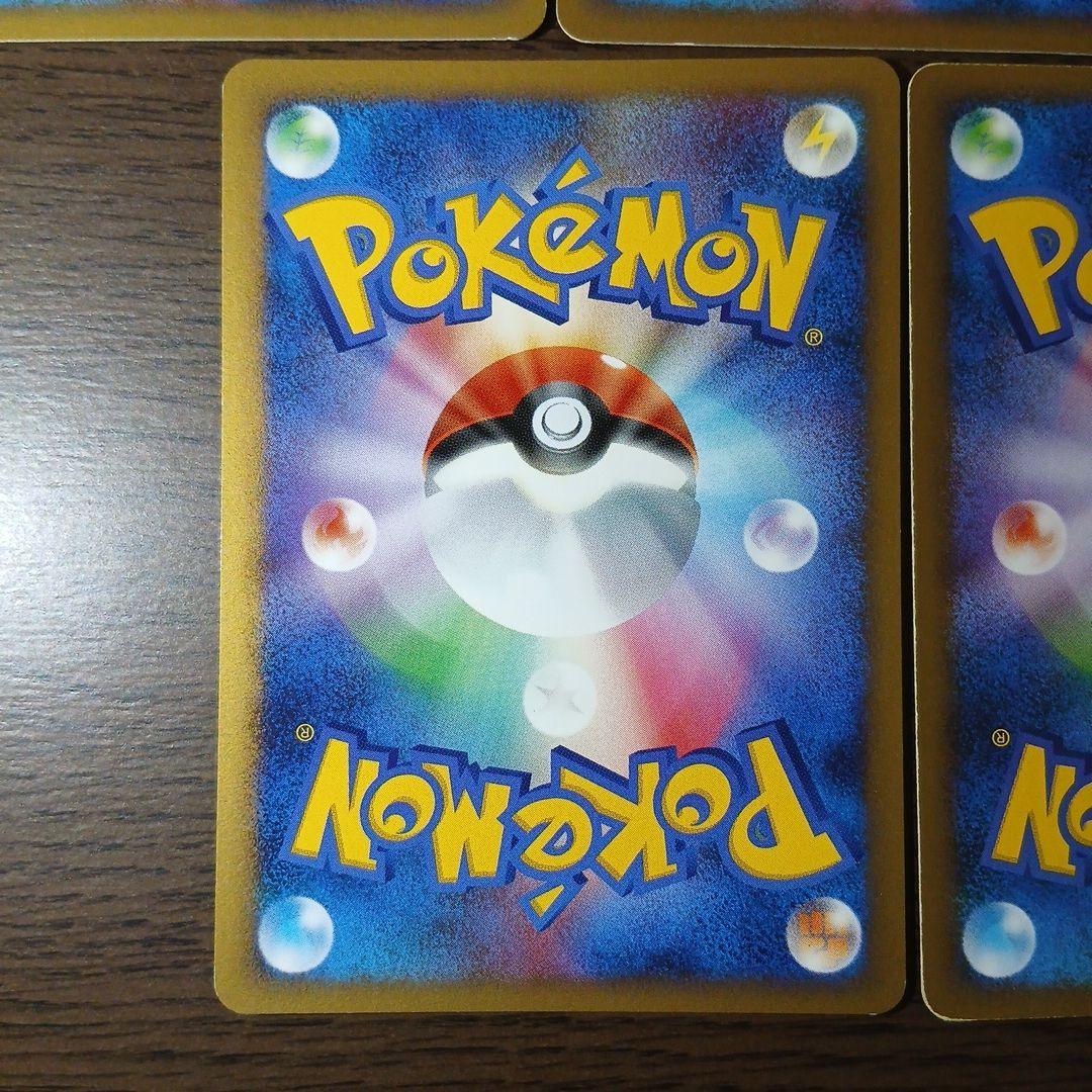 ニャース ● 拡張パック 怒りの神殿 DP5 DPBP#057