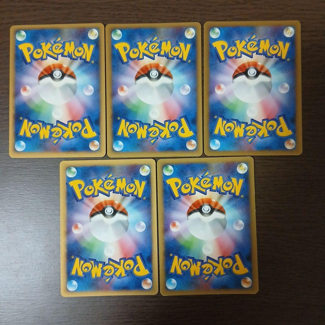 ニャース ● 拡張パック 怒りの神殿 DP5 DPBP#057