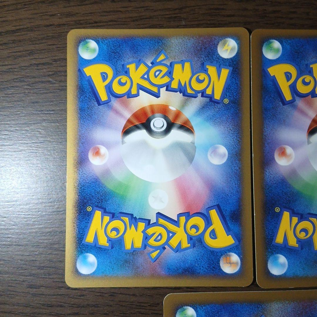 ニャース ● 拡張パック 怒りの神殿 DP5 DPBP#057