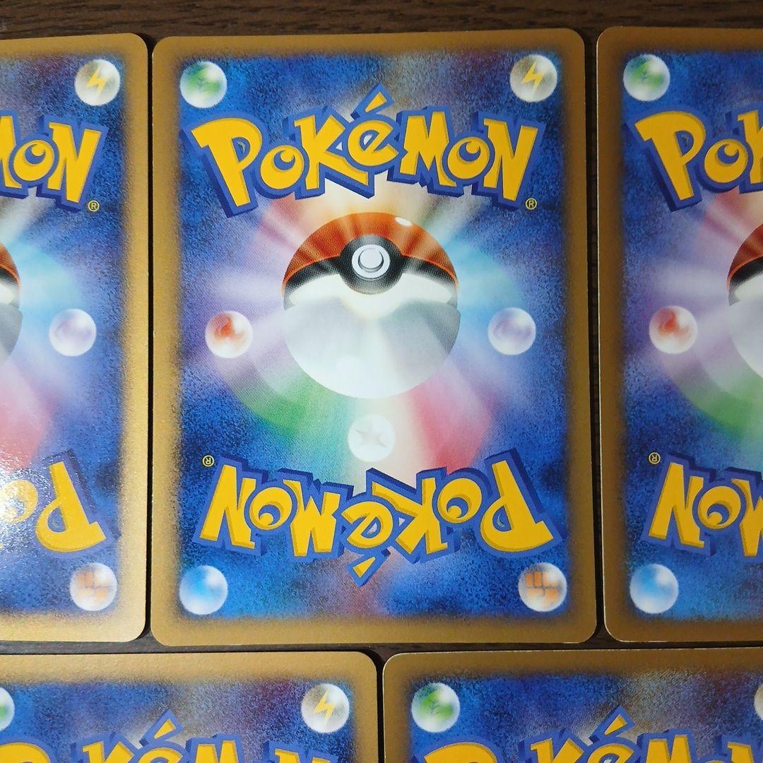 ニャース ● 拡張パック 怒りの神殿 DP5 DPBP#057