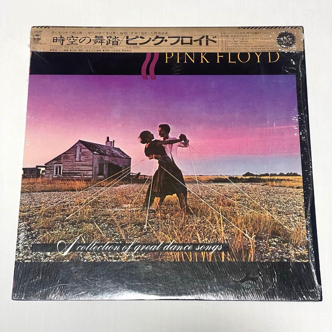 ピンク・フロイド 時空の舞踏【PROMOサンプル見本盤】シュリンク帯付き
