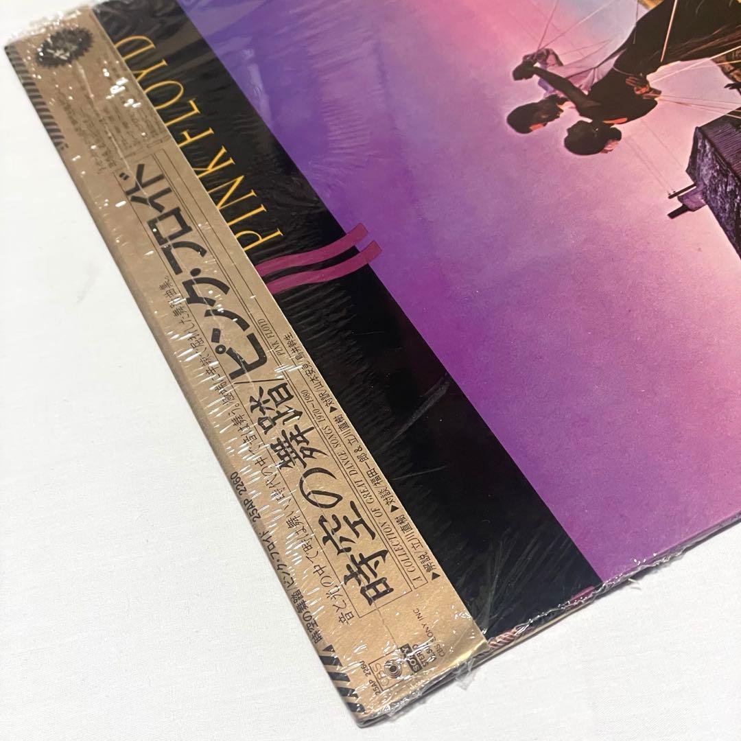 ピンク・フロイド 時空の舞踏【PROMOサンプル見本盤】シュリンク帯付き