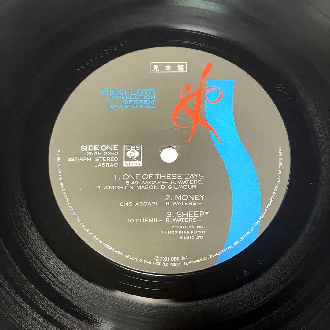 ピンク・フロイド 時空の舞踏【PROMOサンプル見本盤】シュリンク帯付き