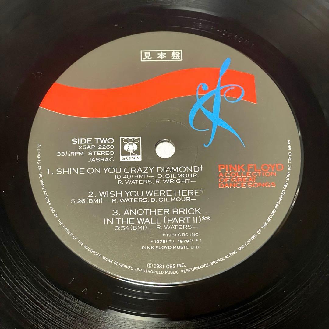 ピンク・フロイド 時空の舞踏【PROMOサンプル見本盤】シュリンク帯付き