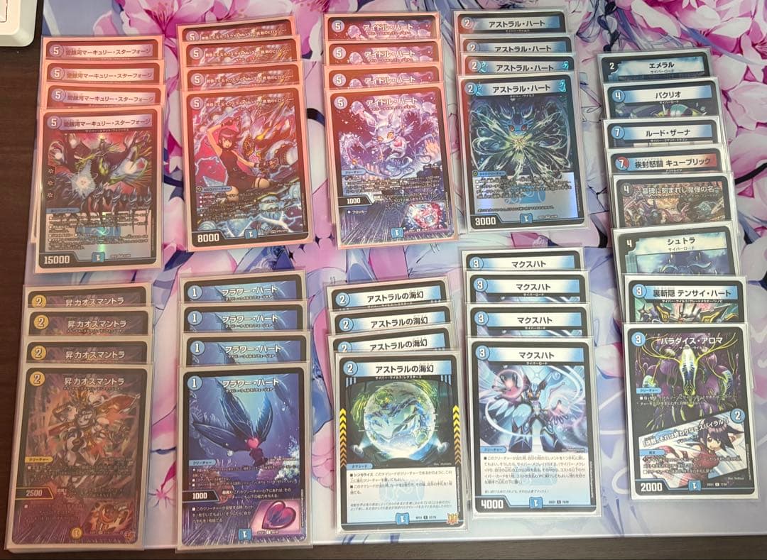 青単サイバーデッキ エピタフ