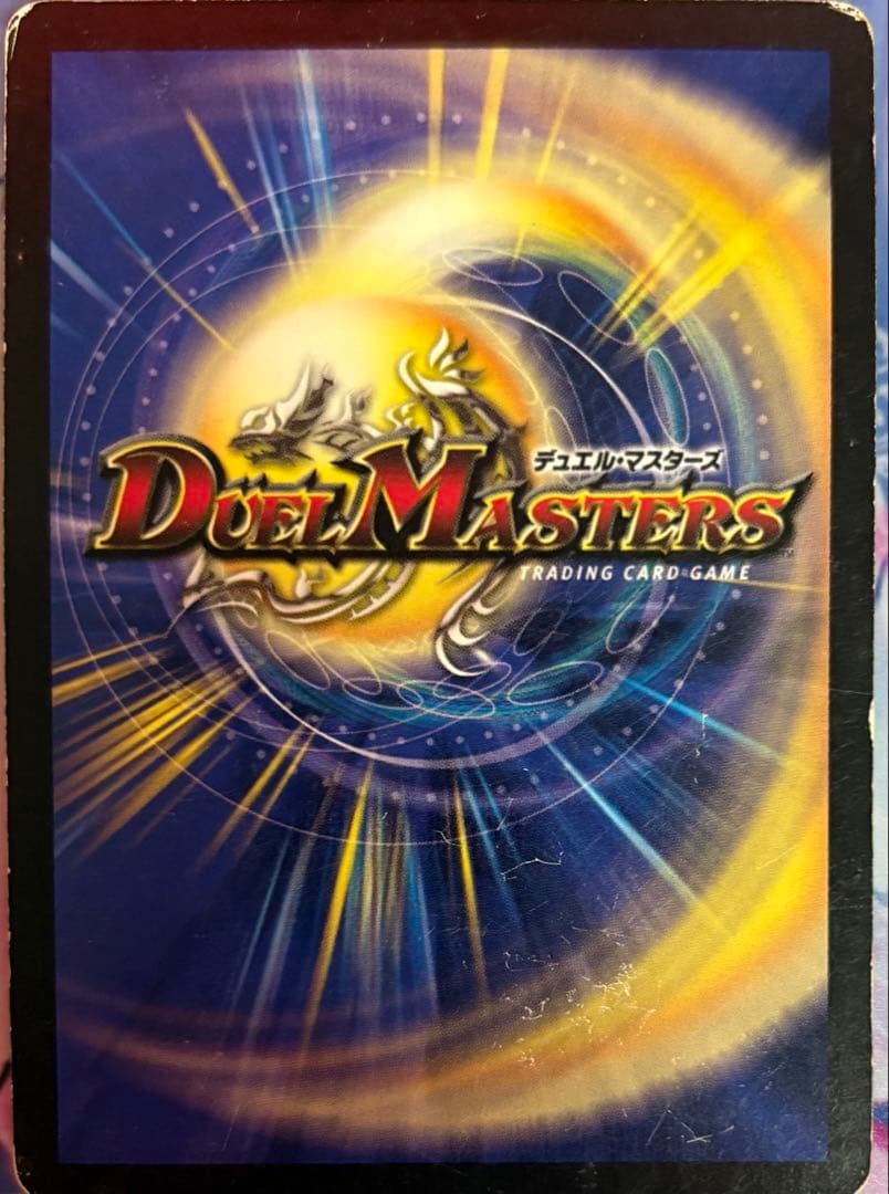 青単サイバーデッキ エピタフ