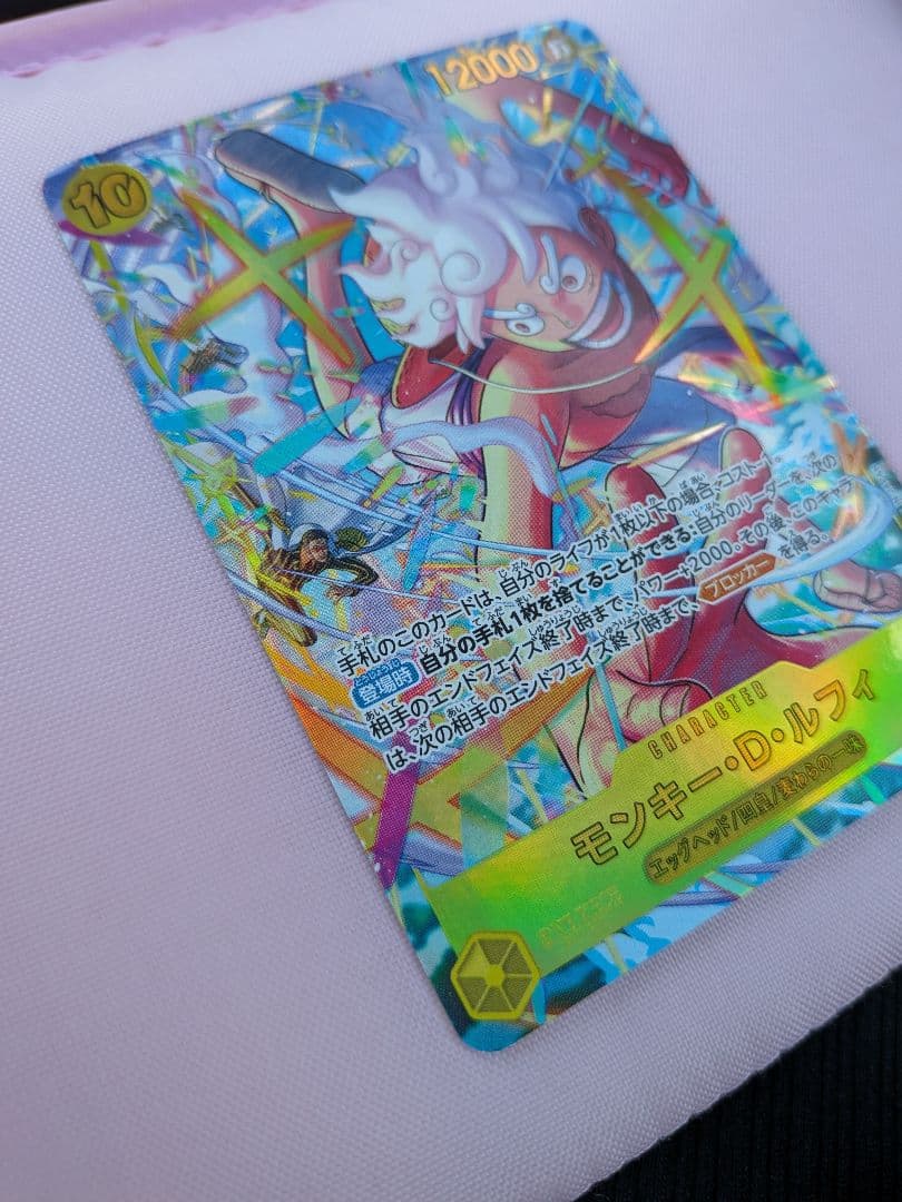 ワンピース　モンキー・D・ルフィEB04-061 ロロノア・ゾロEB04-007