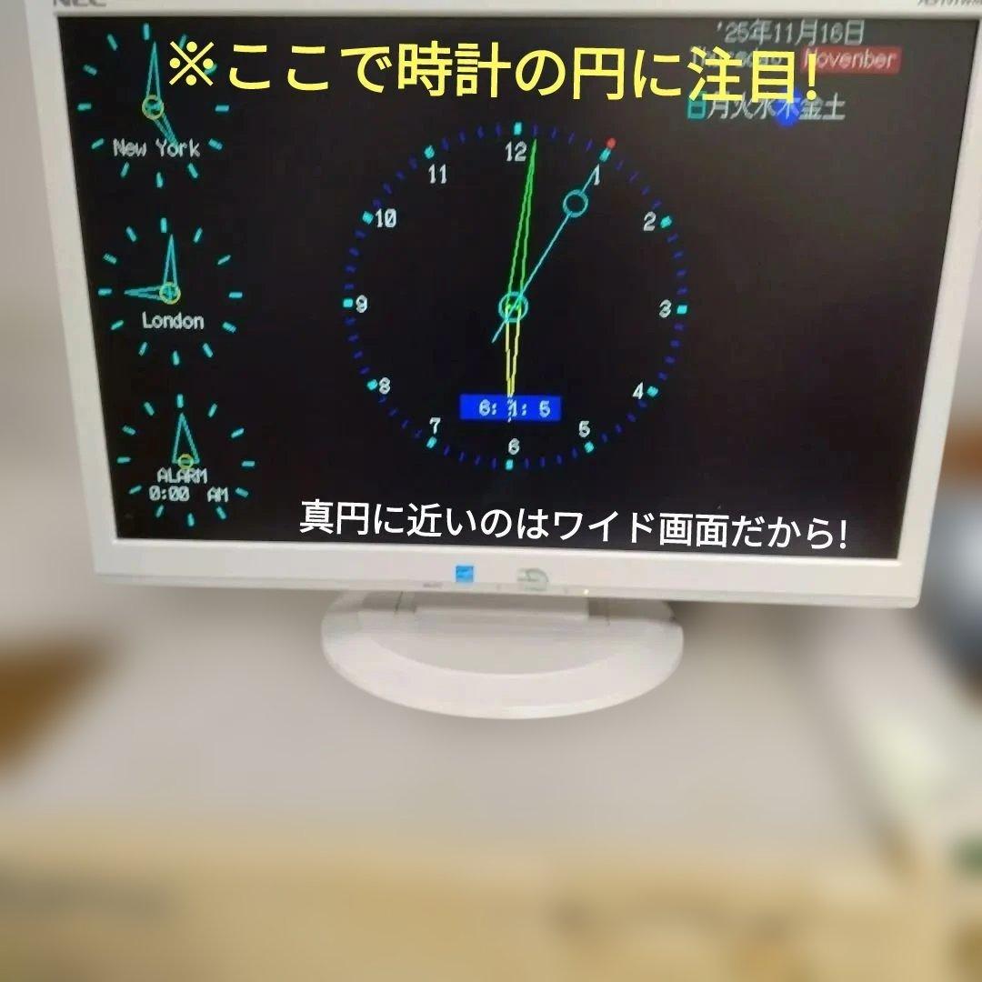 ■NEC PC-9801DA/U5 ハードディスク内蔵、モニター、キーボード付