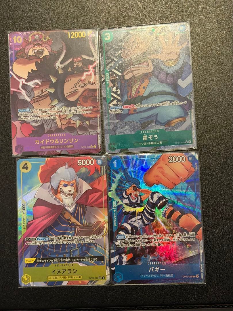 ◆BOSCO雑貨店◆出品