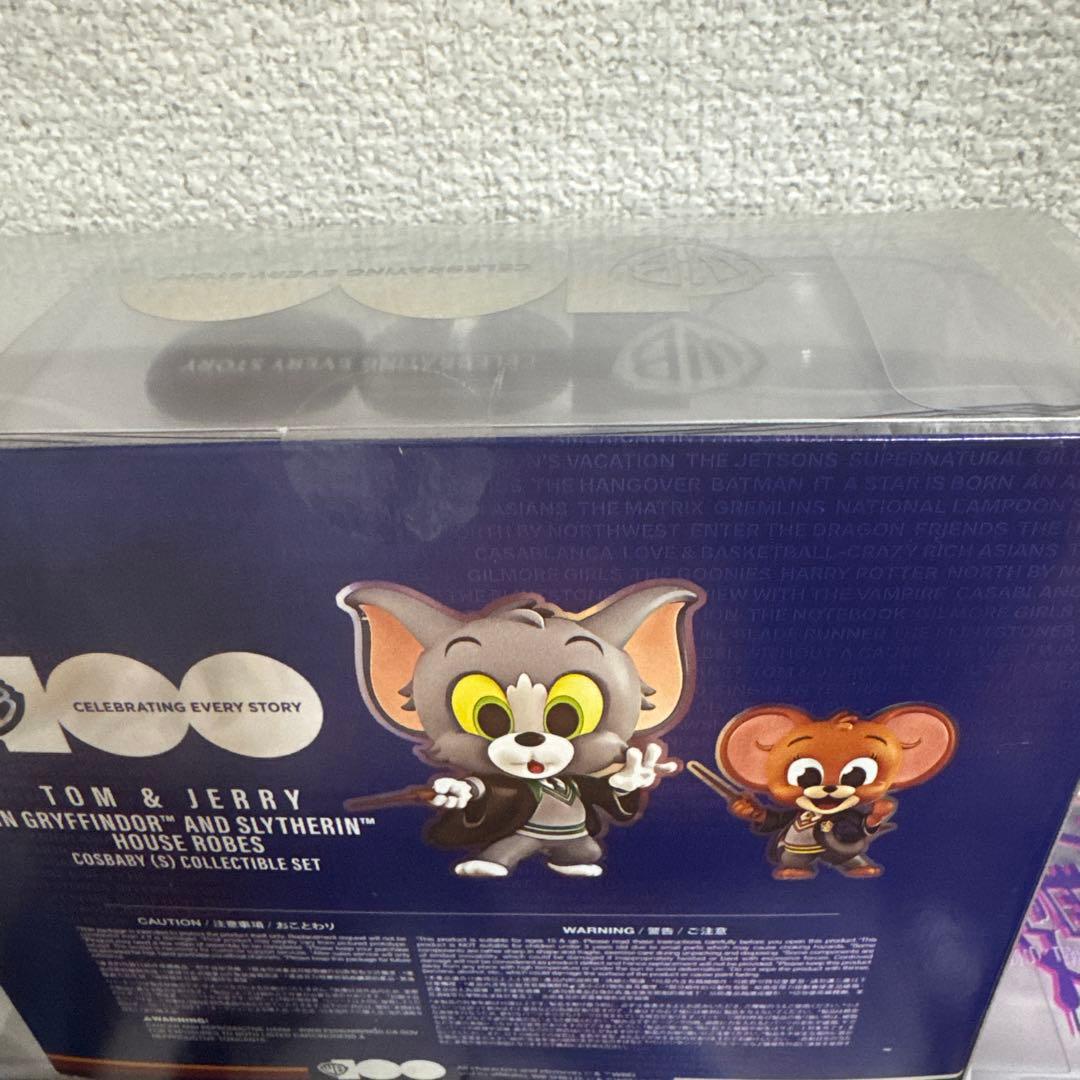 コスベイビー　トムとジェリー（グリフィンドール＆スリザリンのローブ）２体セット