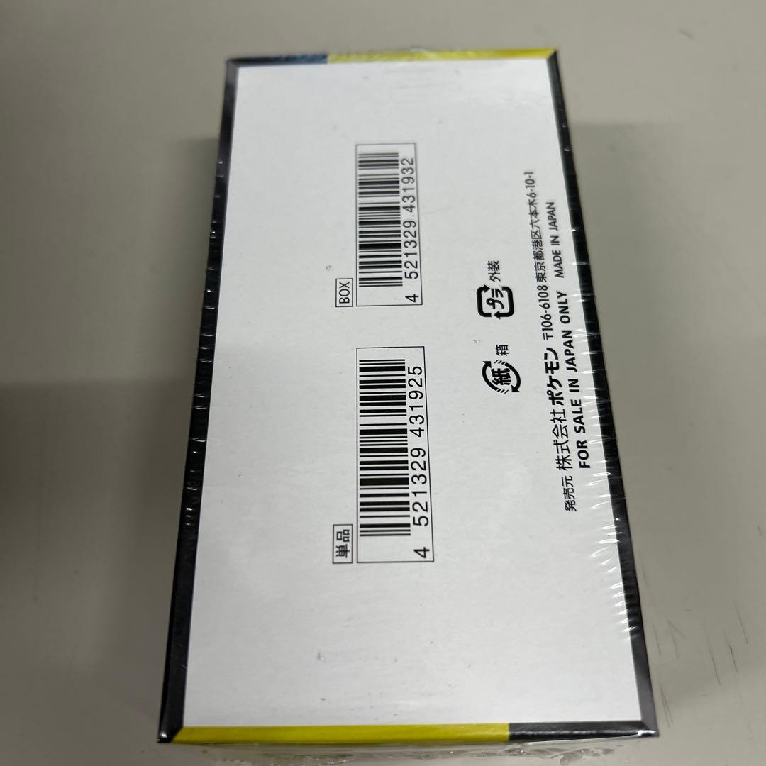 メガドリーム ボックス シュリンク付き