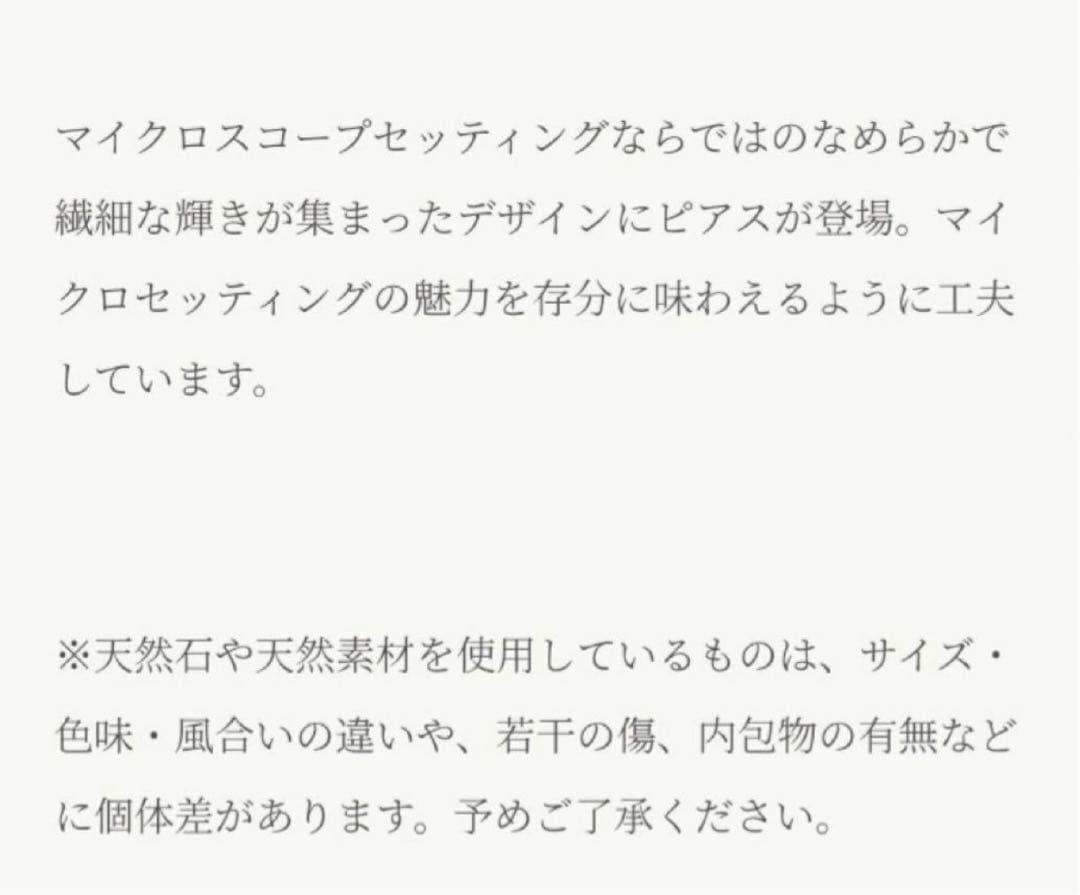 agete K18マイクロスコープ ダイヤモンドピアス 美品 片耳用