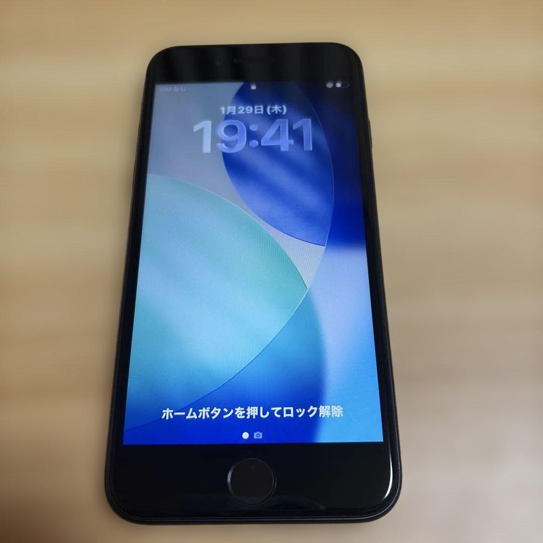 【美品】iphoneSE 第二世代 64GB ブラック