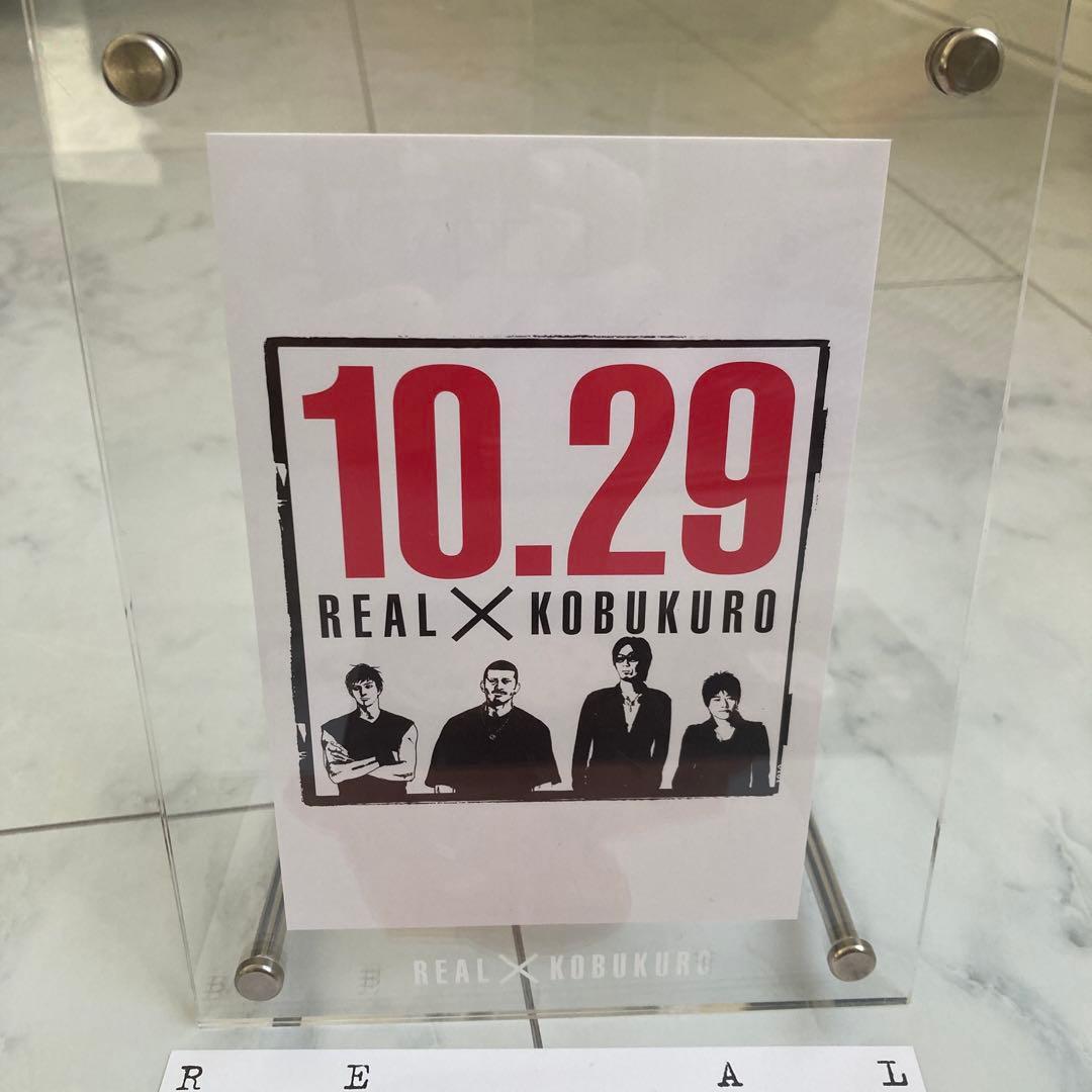 リアル　井上雄彦　コブクロ　スラムダンク　懸賞　オルゴール　8巻　時の足音