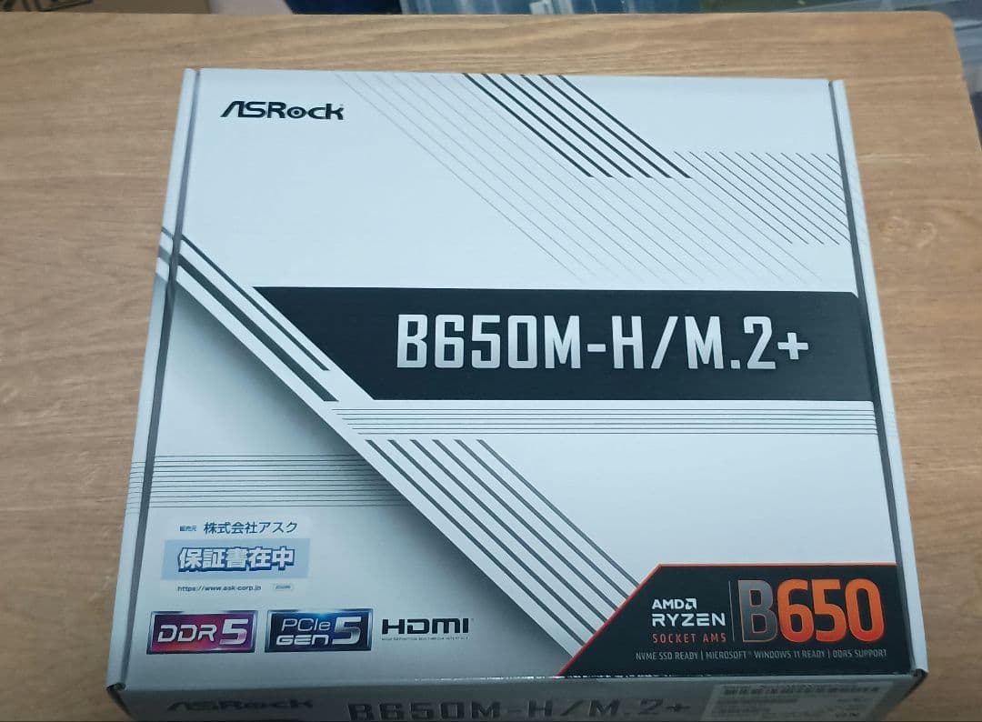 マザーボード ASRock B650M-H/M.2+