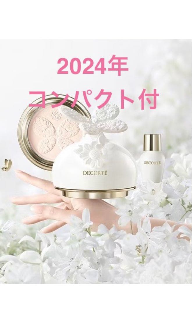 マルセル　ワンダーズコレクション　2025 2024