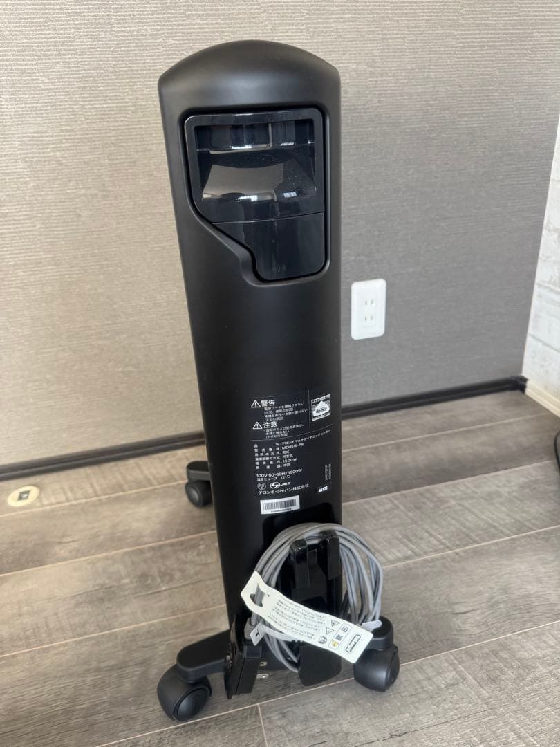 テロンギマルチダイナミックヒーター