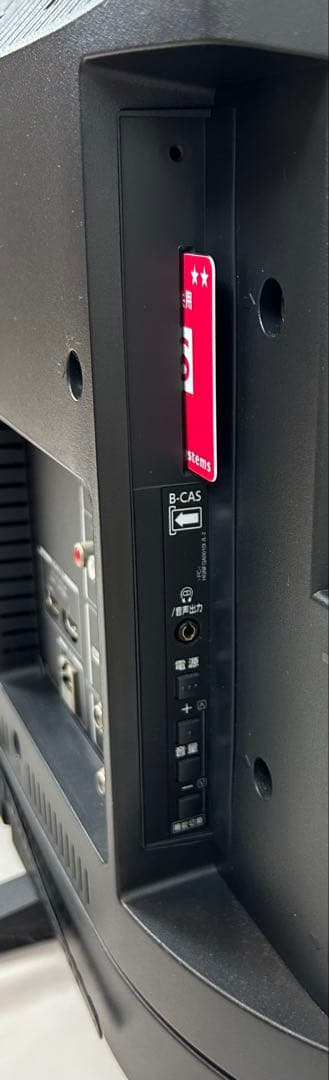 TOSHIBA 東芝 40型液晶テレビ 40V31 2020年製