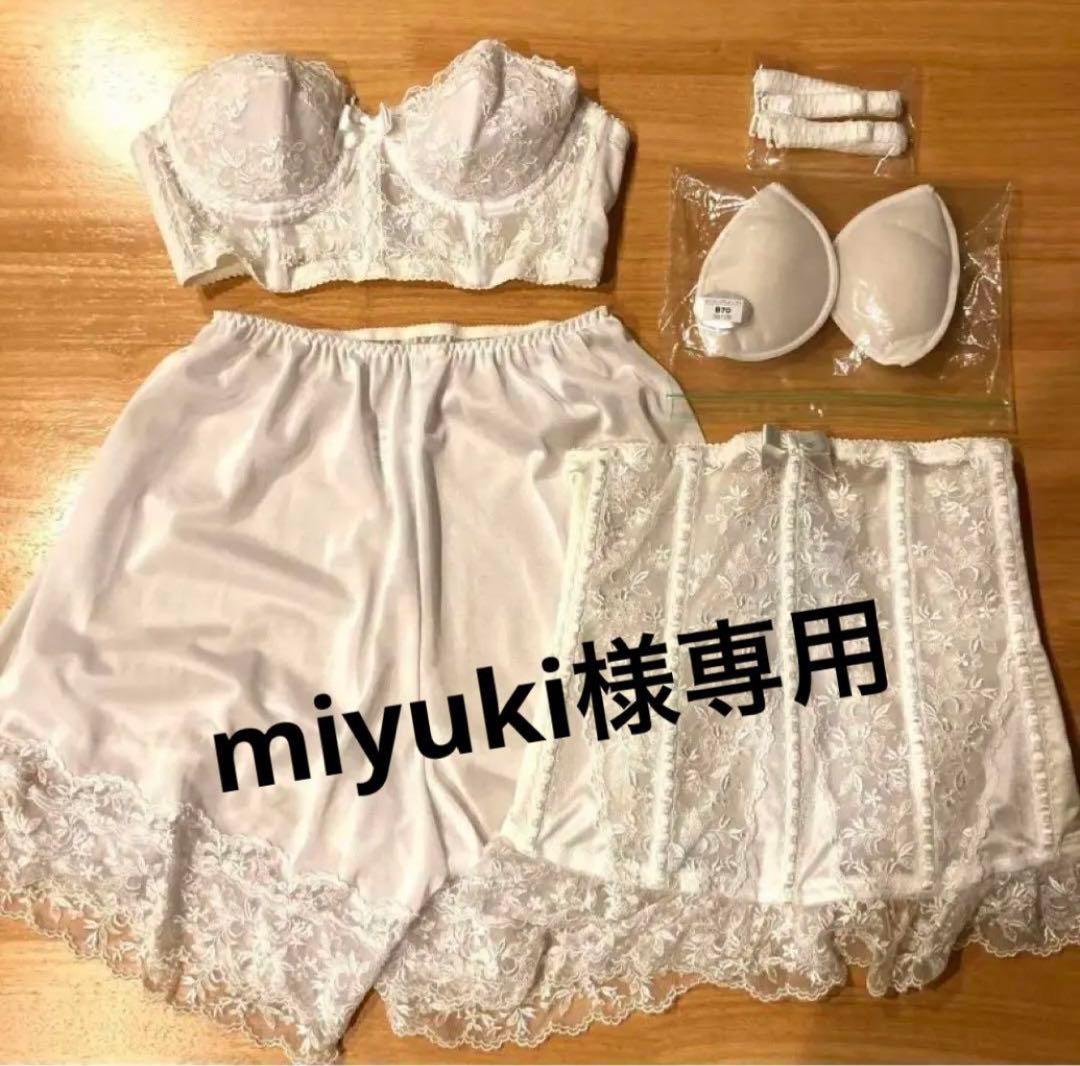 セモア　ブライダルインナー　B70 フレアパンツ