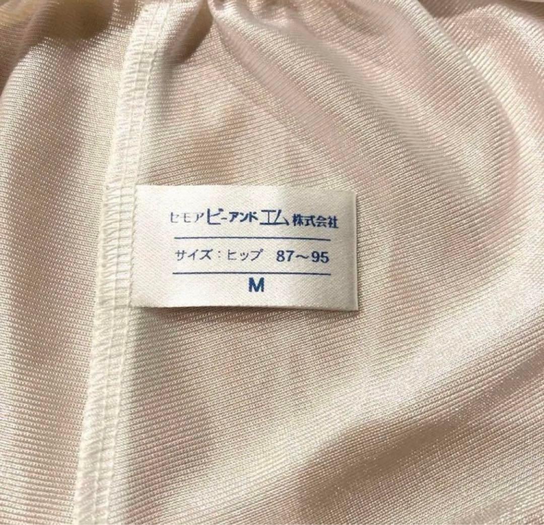 セモア　ブライダルインナー　B70 フレアパンツ