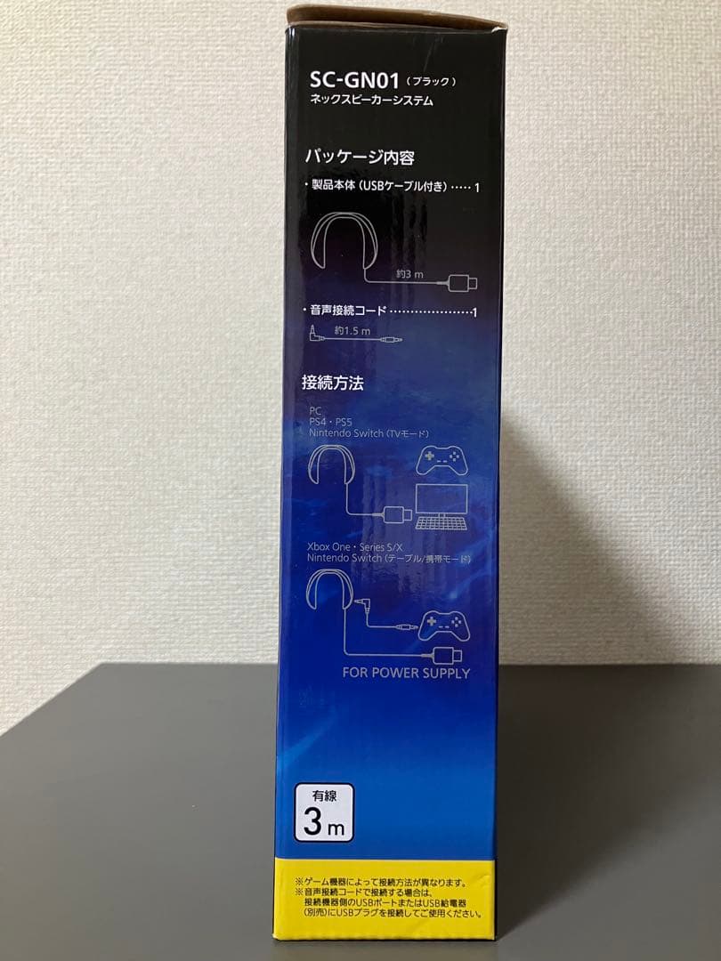 SC-GN01 ネックスピーカー Panasonic