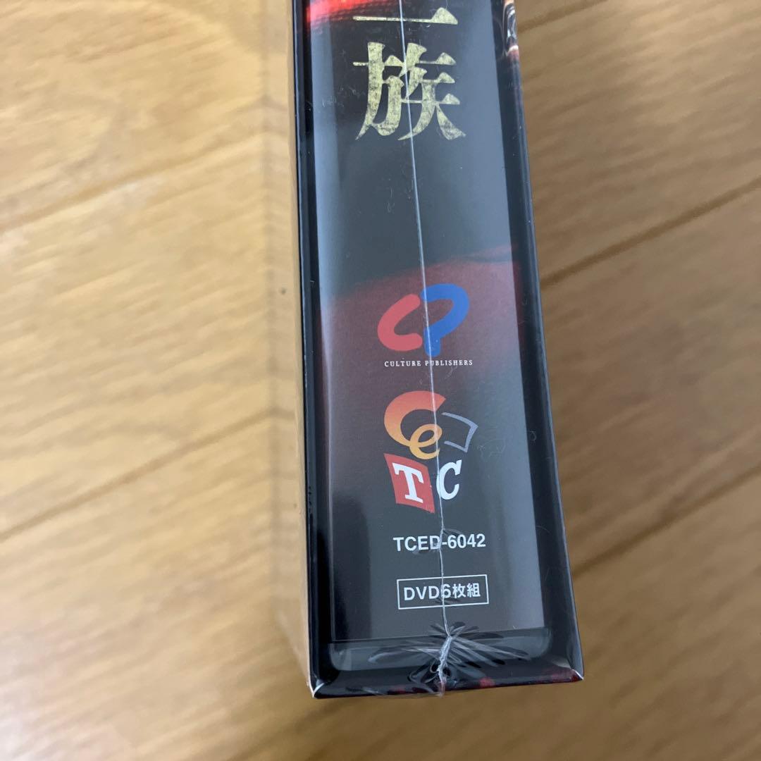 【新品未開封】連続ドラマW 華麗なる一族 DVD6枚組　藤ヶ谷太輔出演