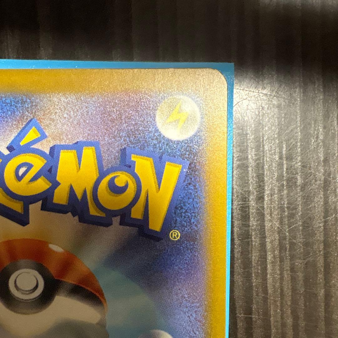 カイリューex メガカイリューex SAR