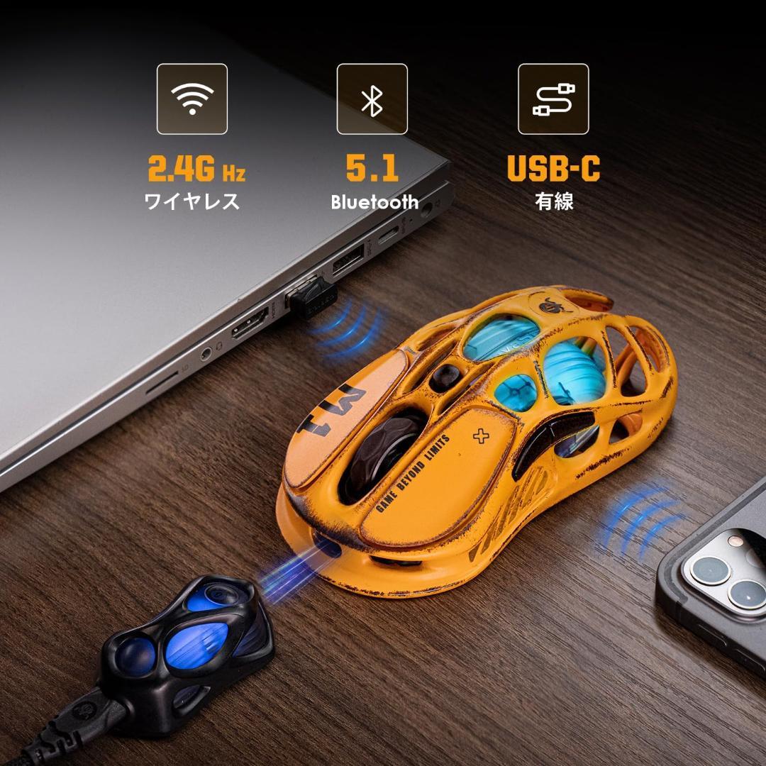 GravaStar ゲーミングマウス 無線 有線 88g