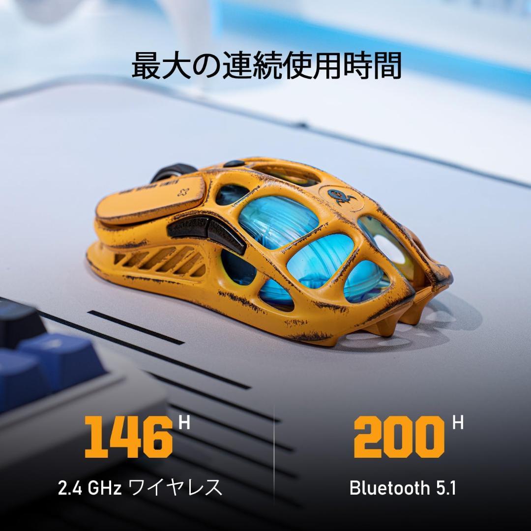 GravaStar ゲーミングマウス 無線 有線 88g