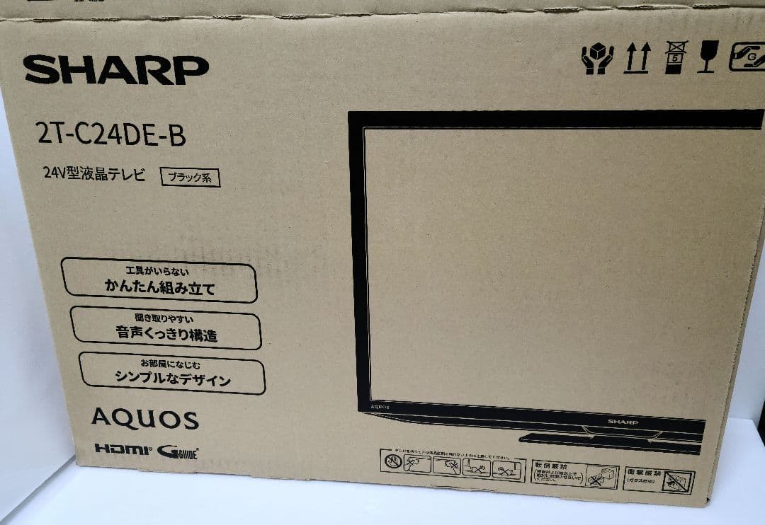 2024年製 SHARP アクオス 24インチ液晶テレビ 2T-C24DE