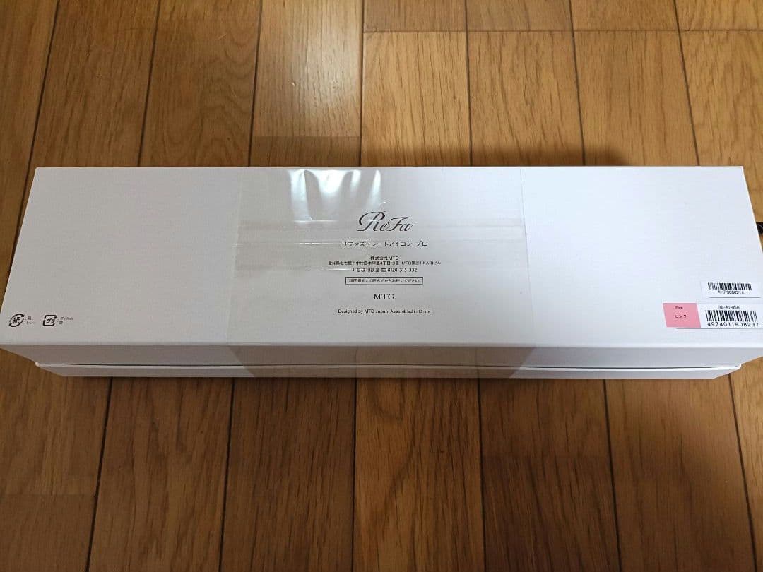 【新品未開封】リファストレートアイロン プロ ピンク